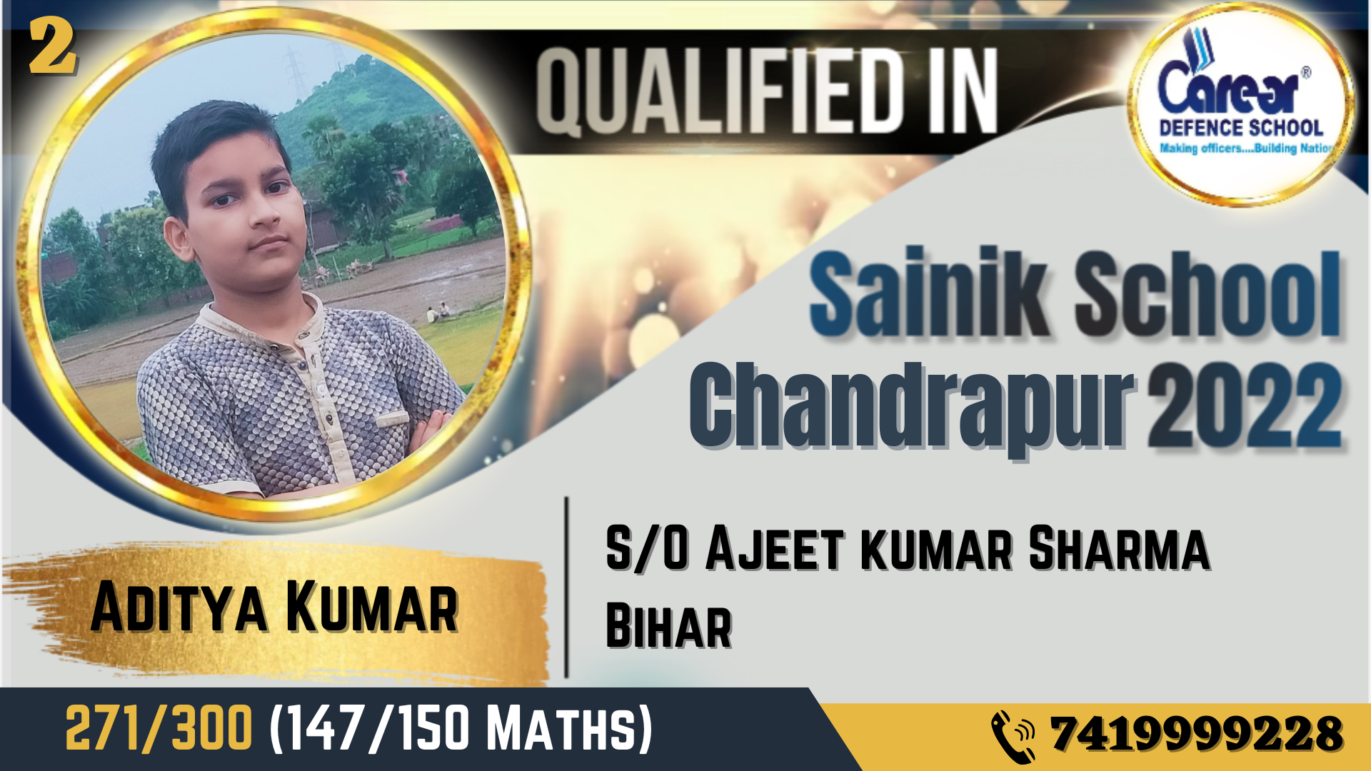 Sainik & RMS Results 2022 - Result 4
